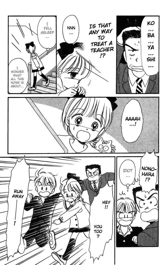 Hime-chan no Ribbon Chapter 3 36